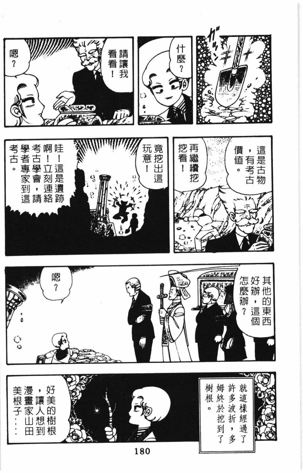 第186页