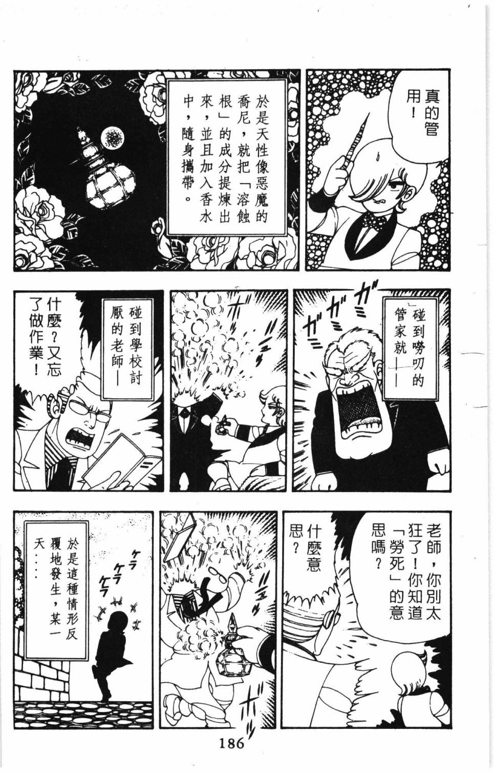 第192页