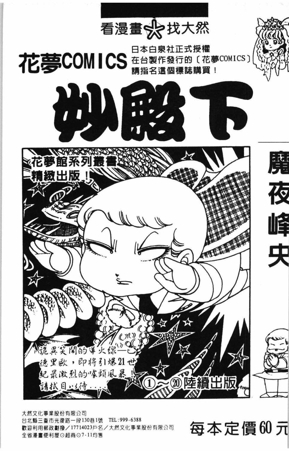 第195页