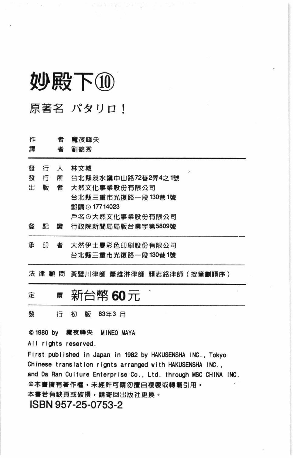 第196页