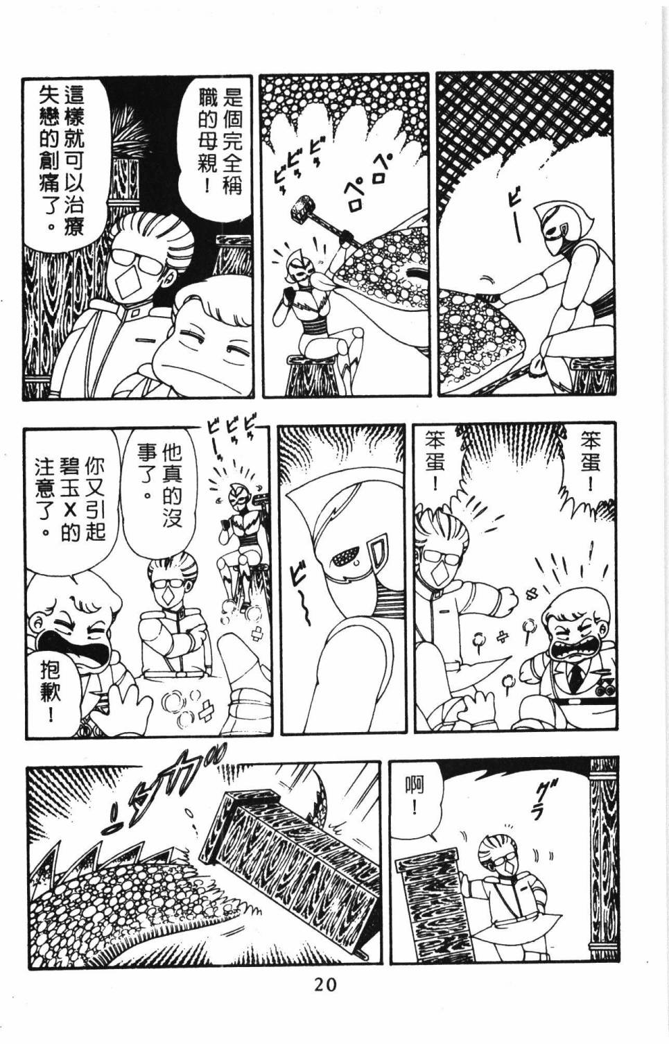 第26页