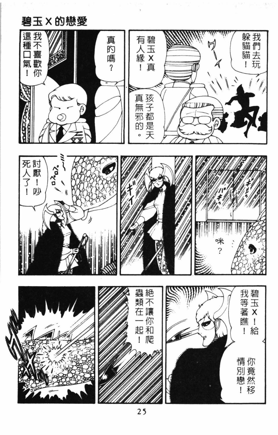 第31页