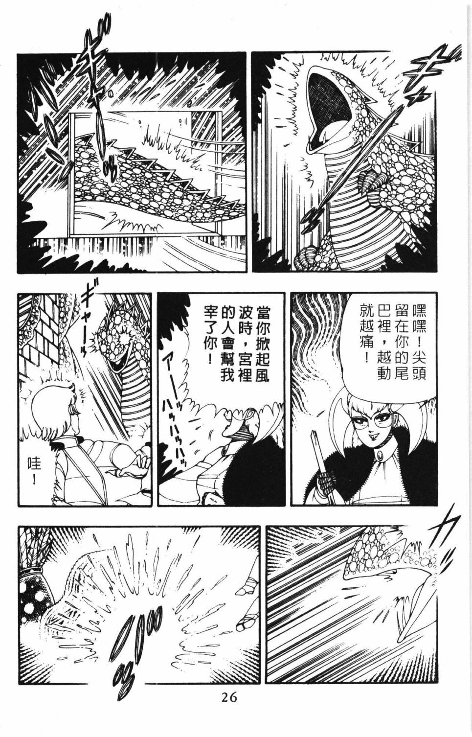 第32页