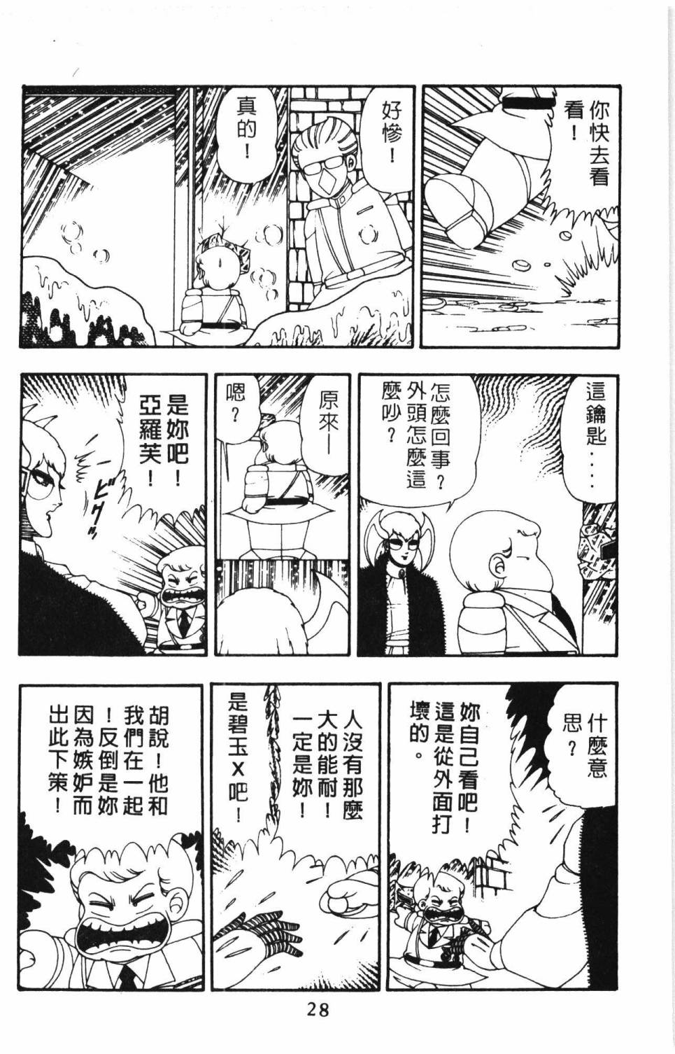 第34页