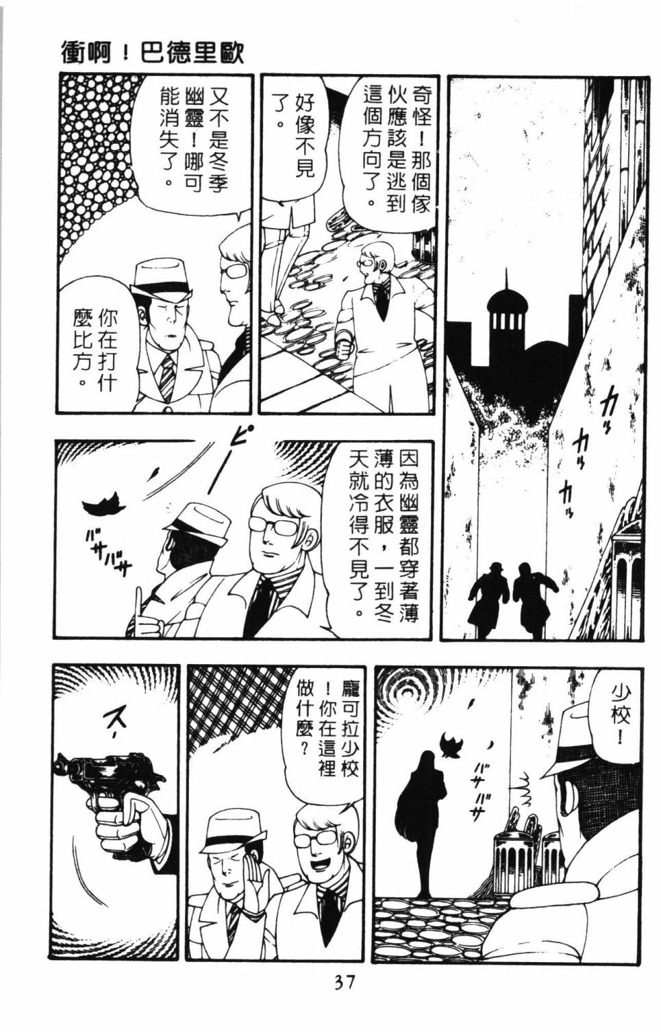 第43页