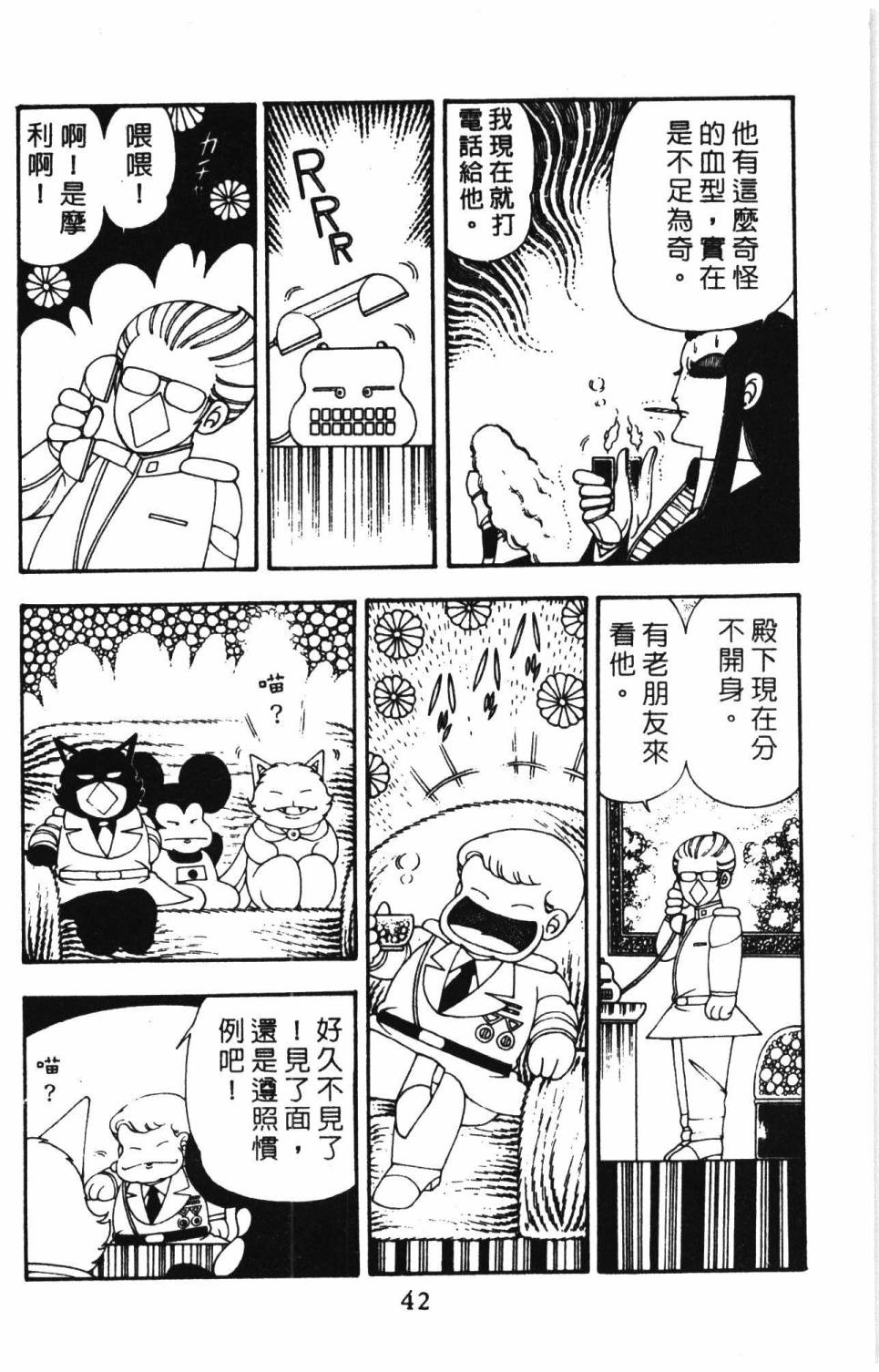 第48页