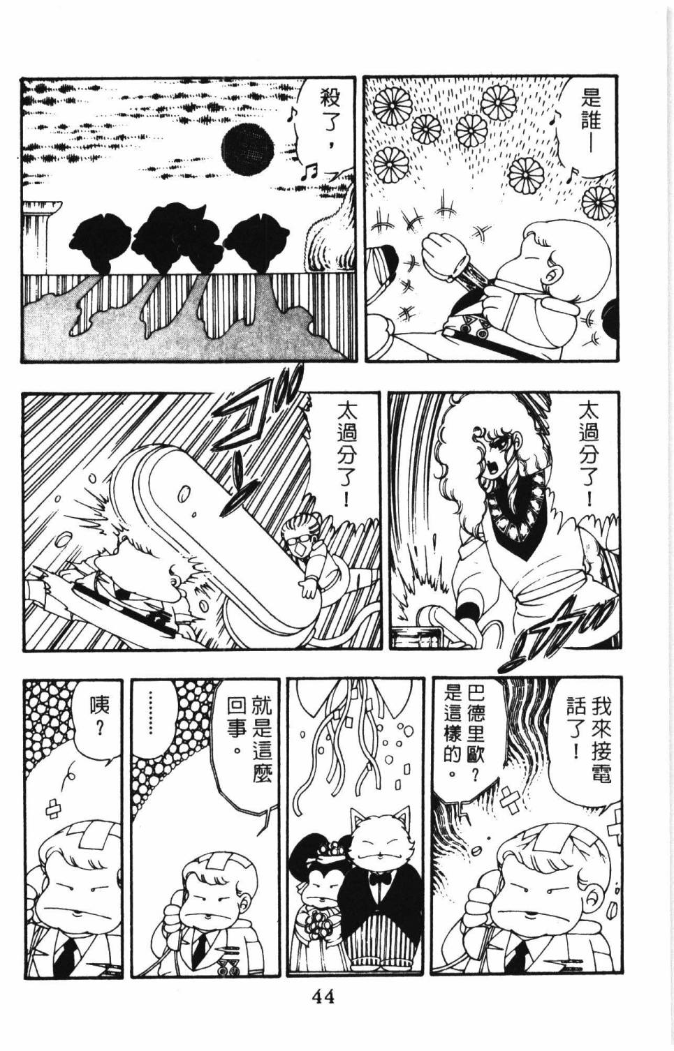 第50页