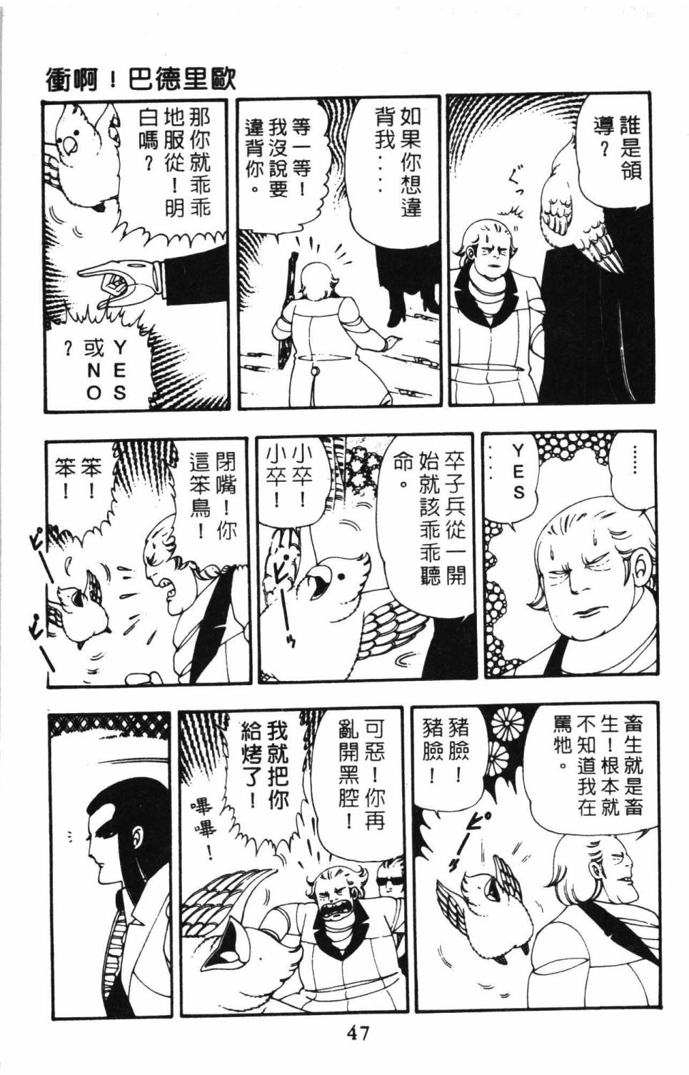 第53页