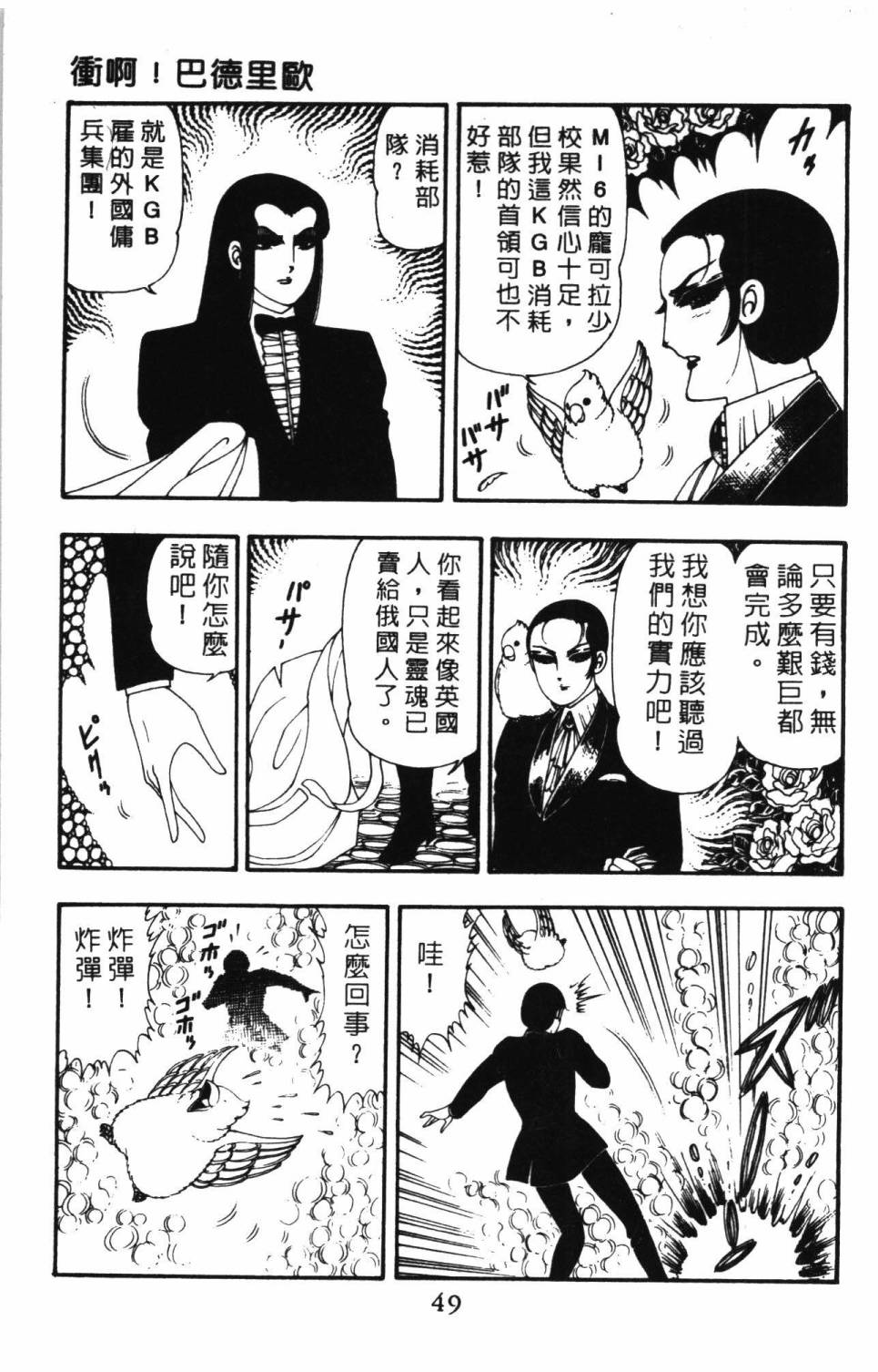 第55页
