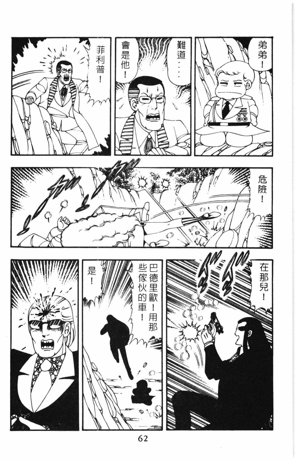 第68页