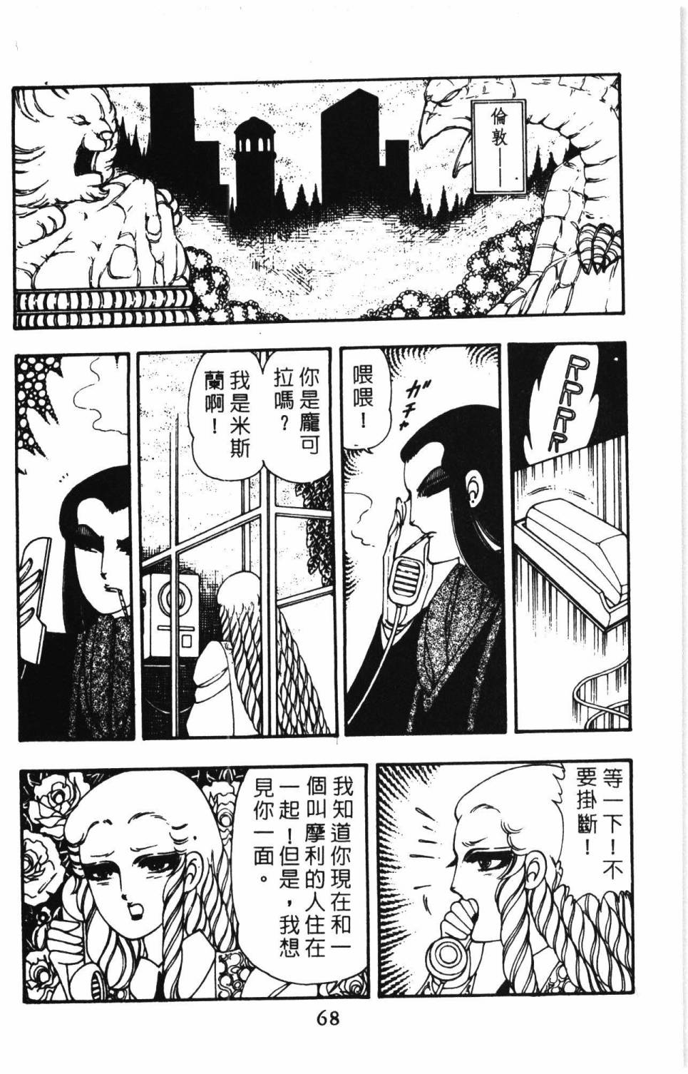 第74页