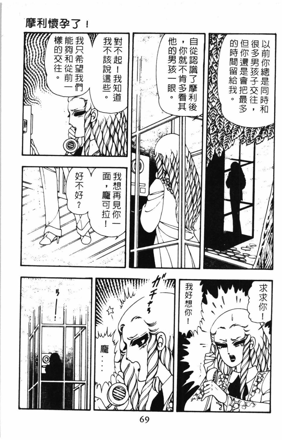 第75页