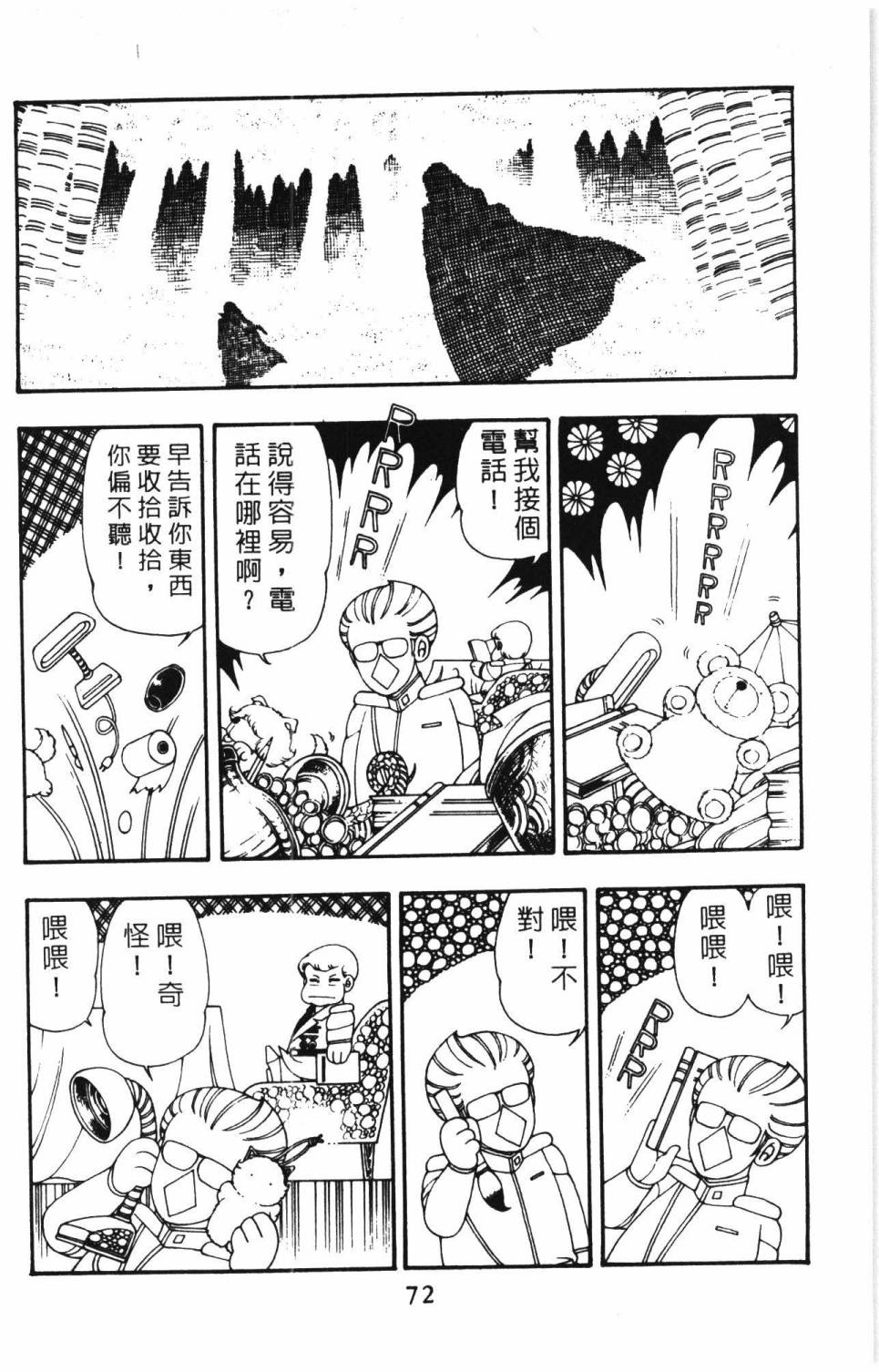 第78页
