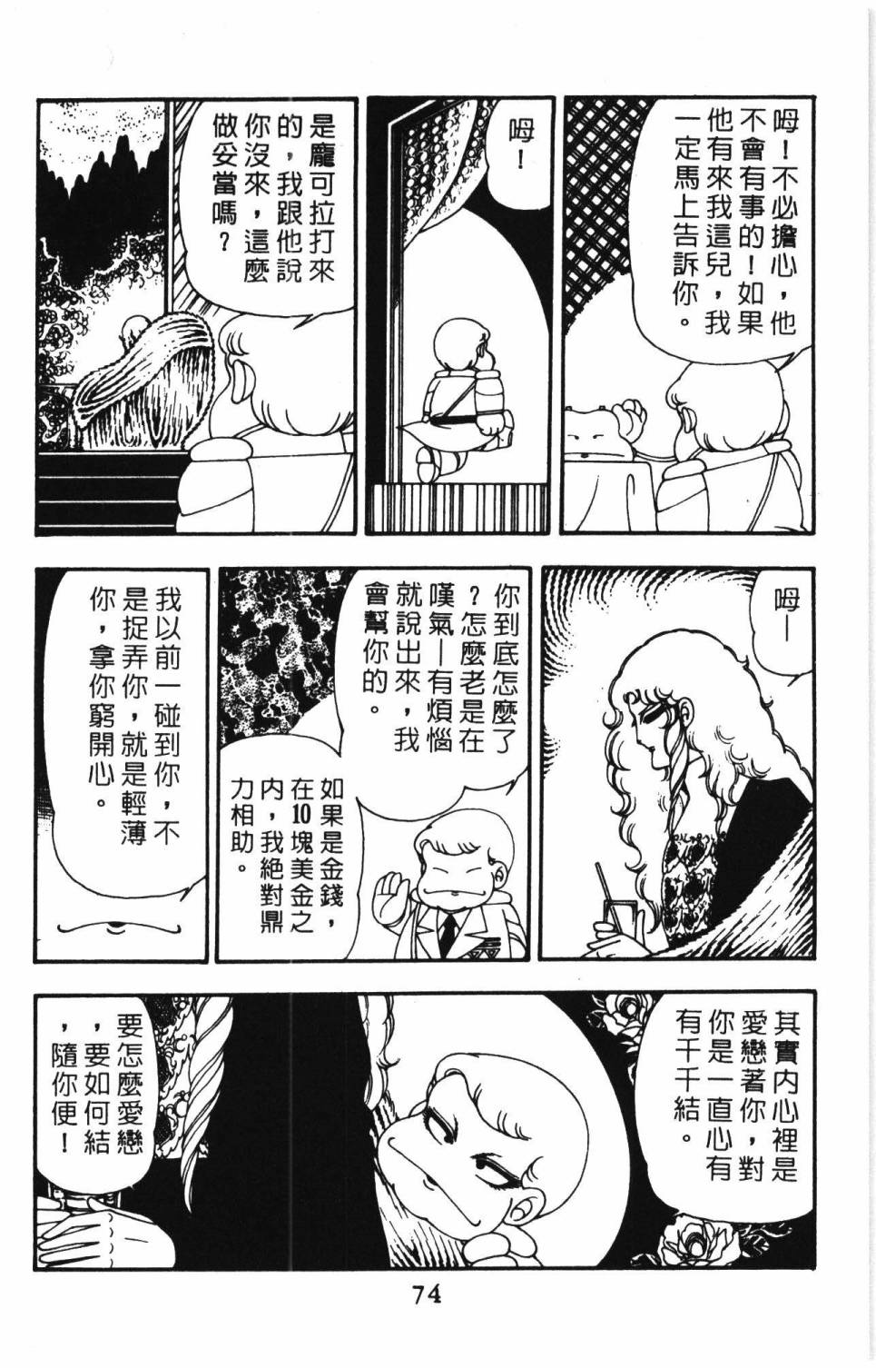 第80页