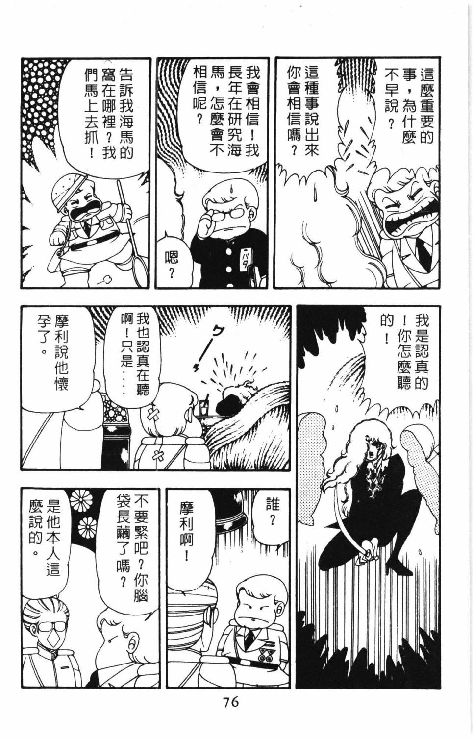 第82页