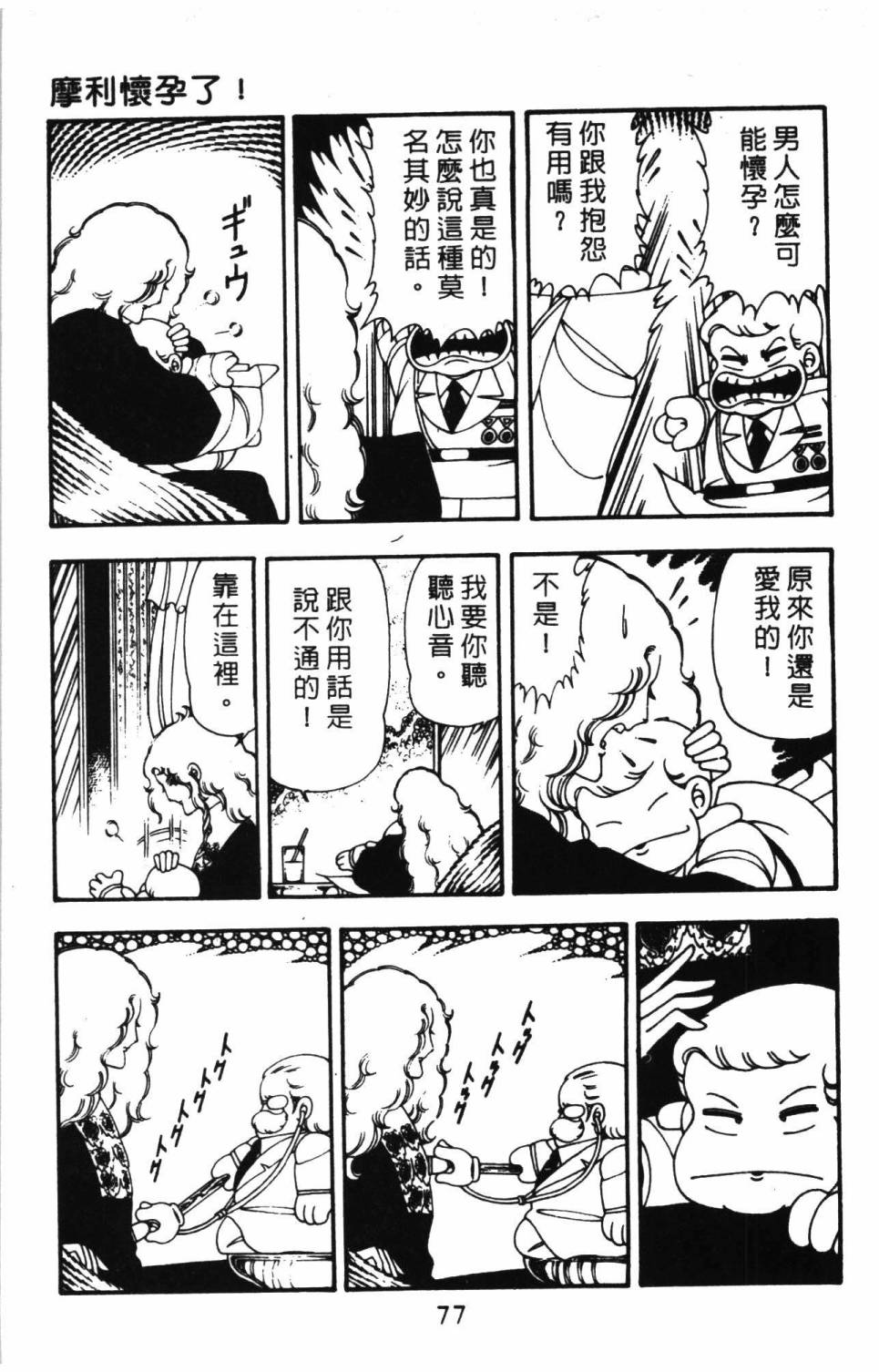 第83页