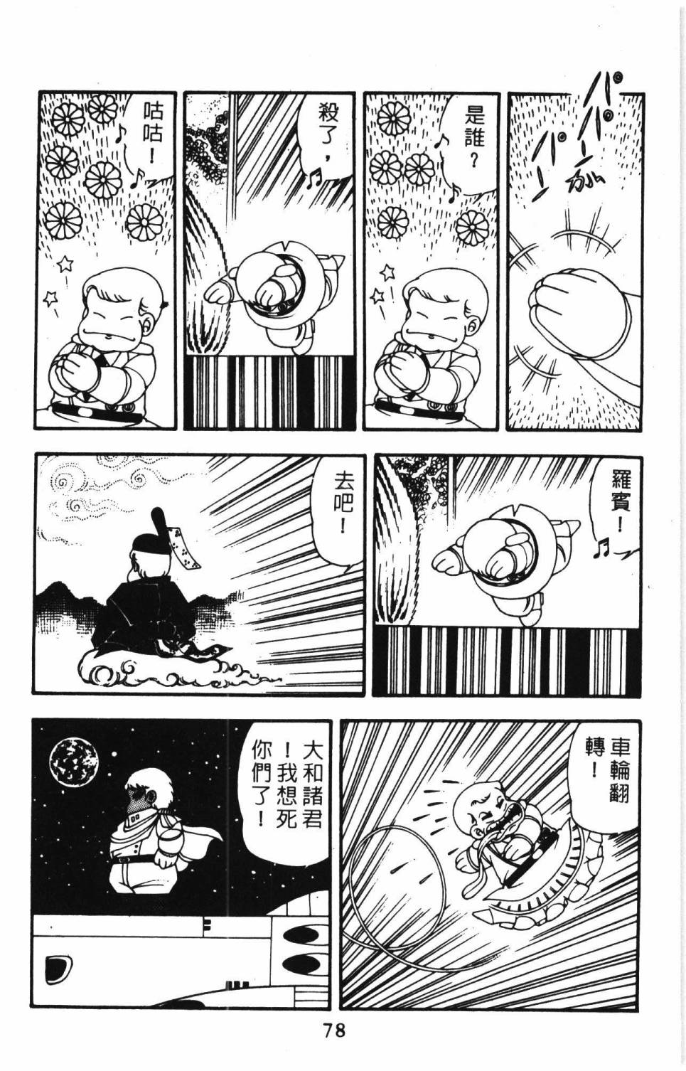 第84页