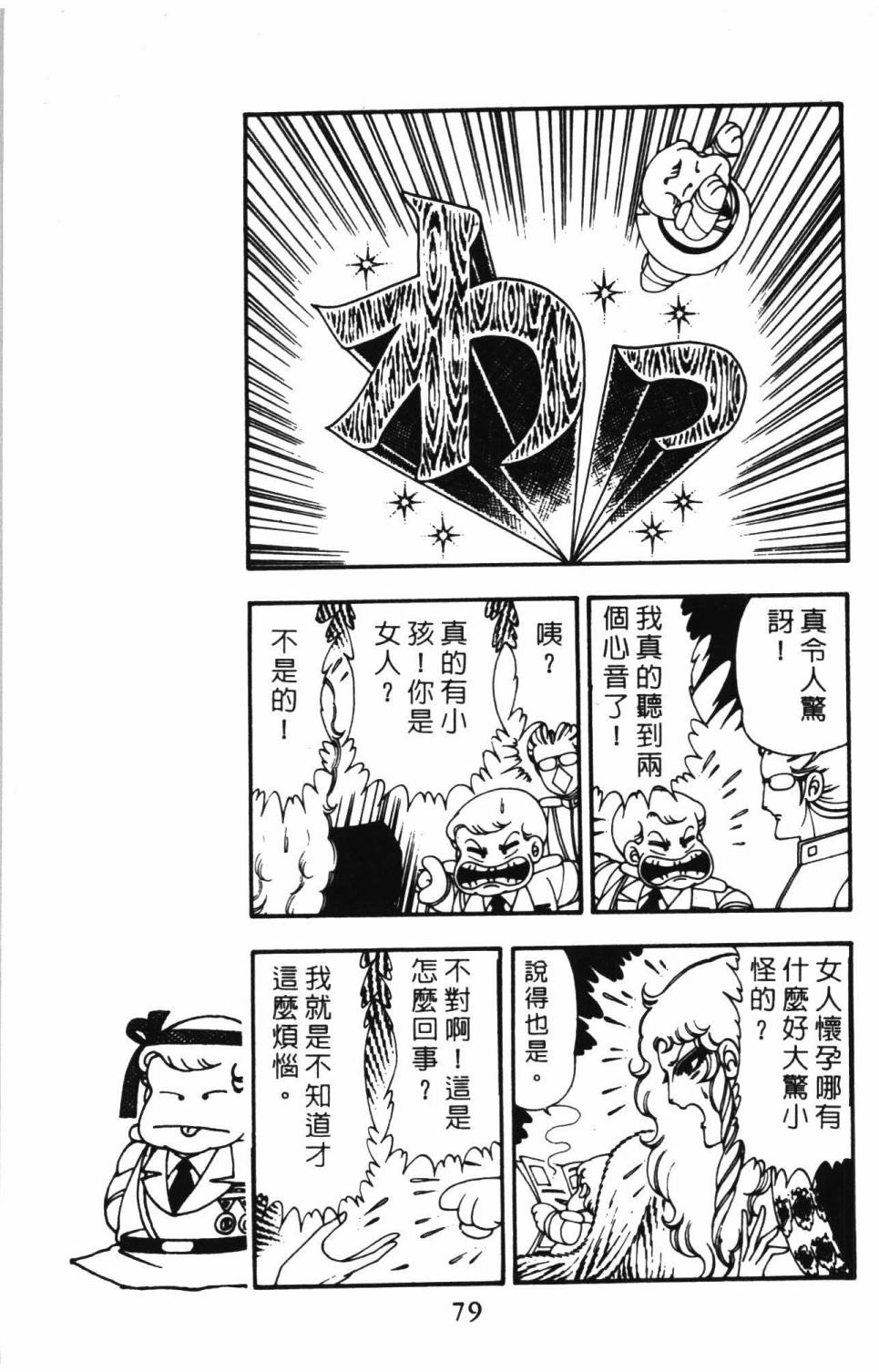 第85页