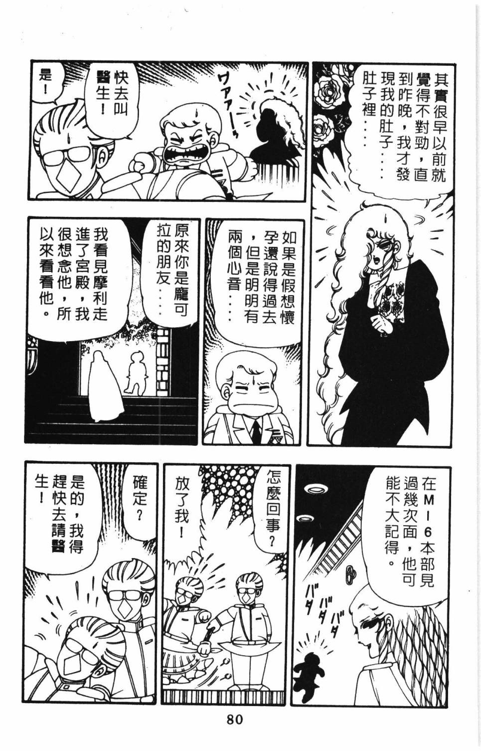 第86页