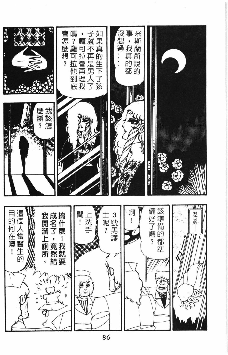 第92页