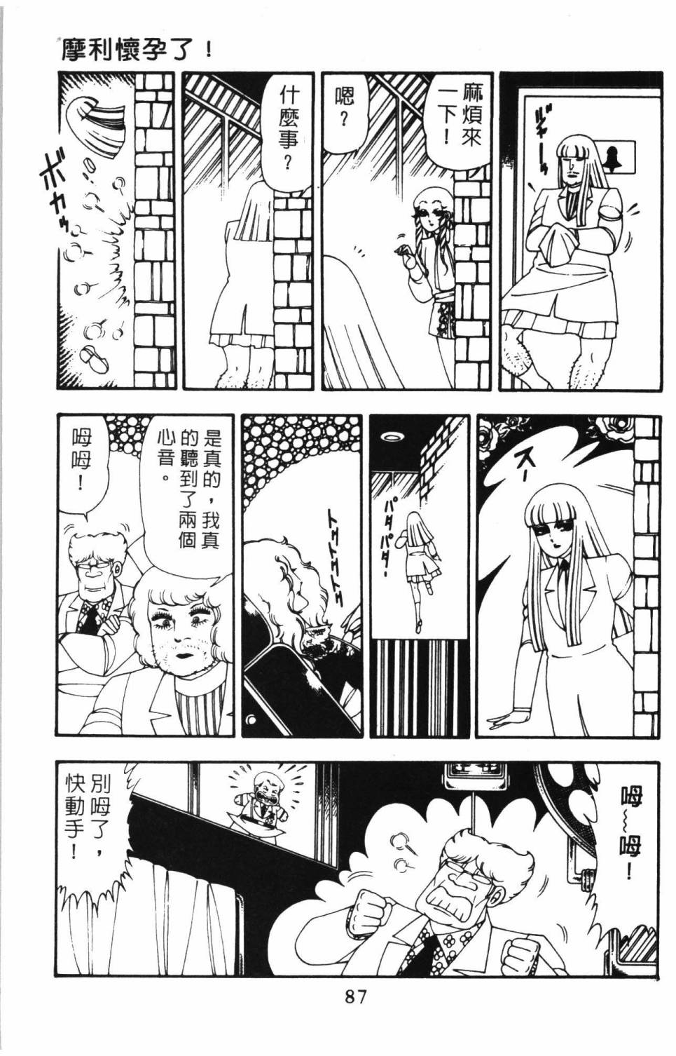 第93页