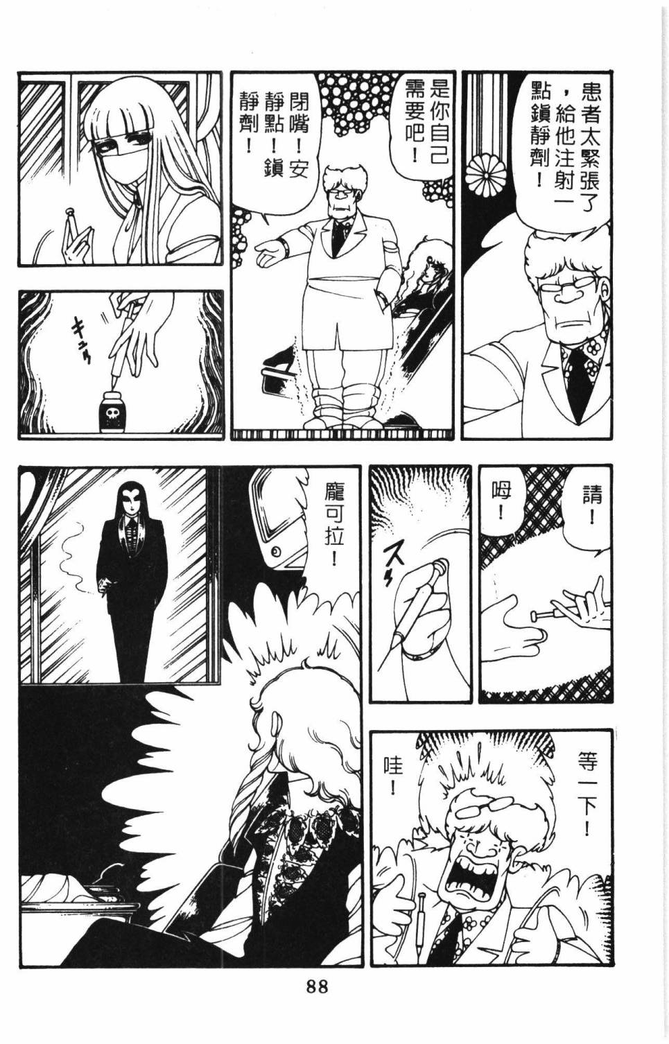 第94页