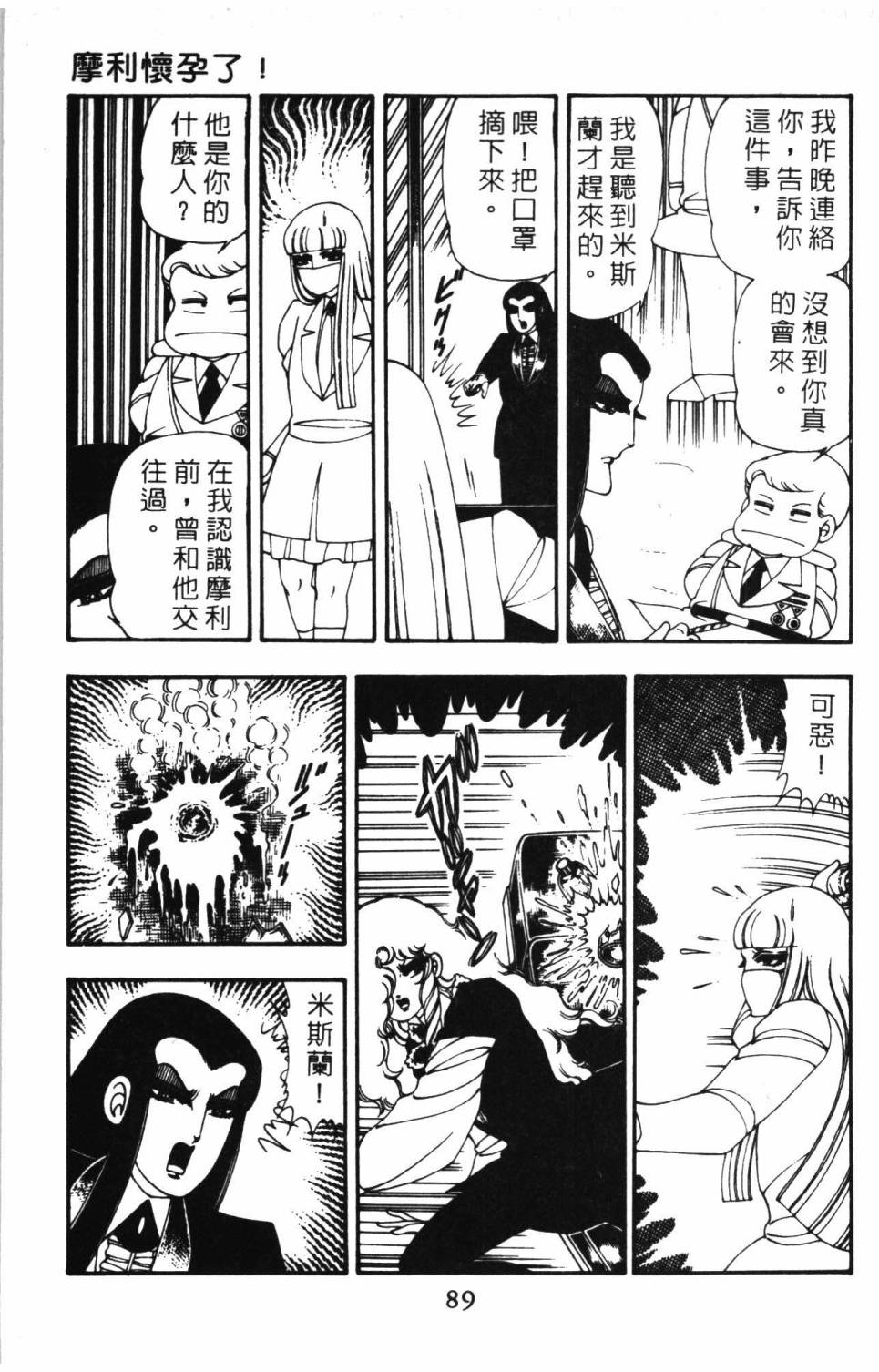 第95页