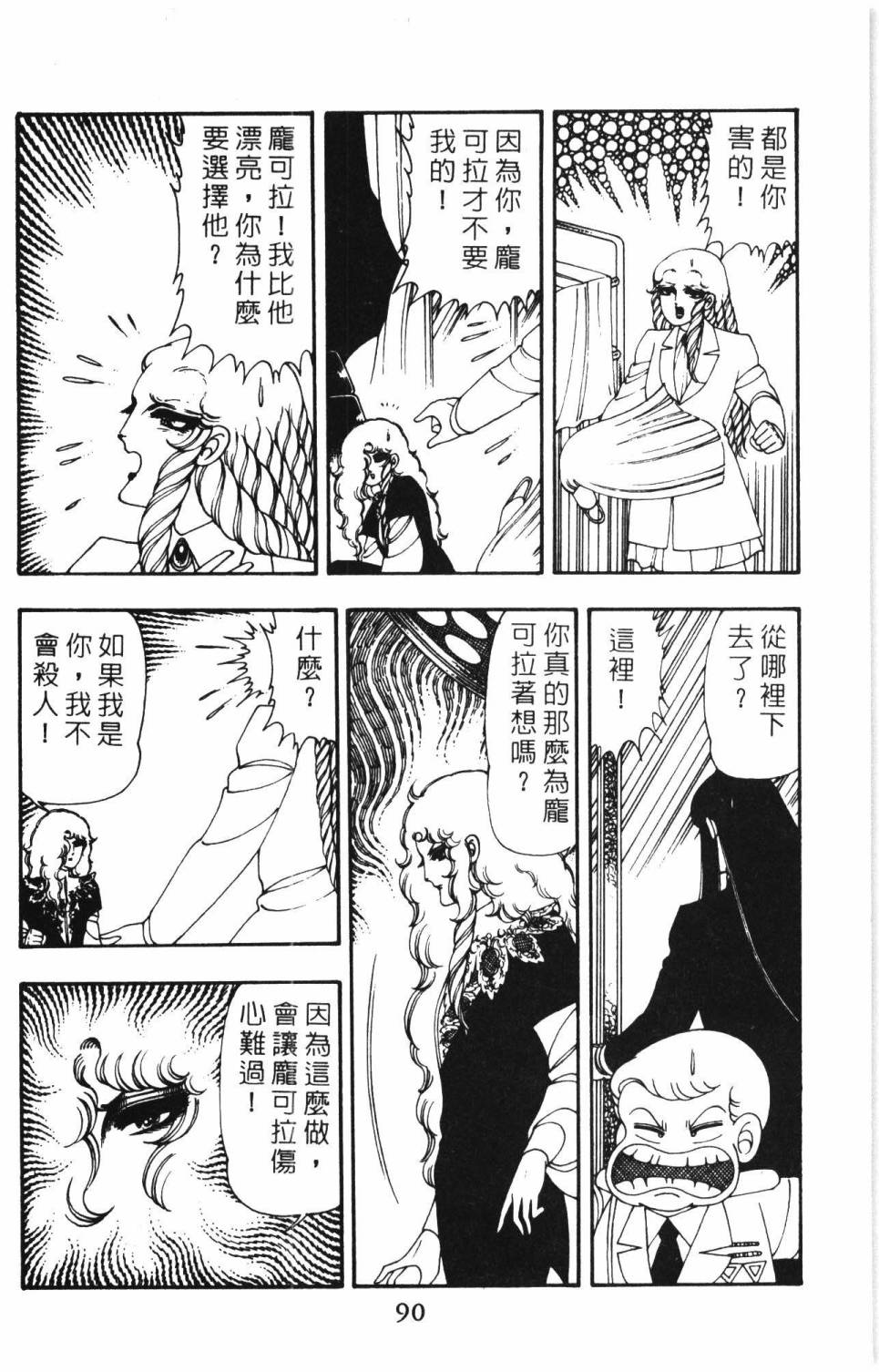 第96页