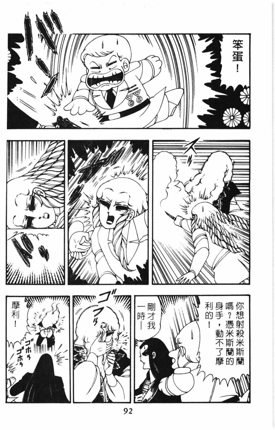 第98页