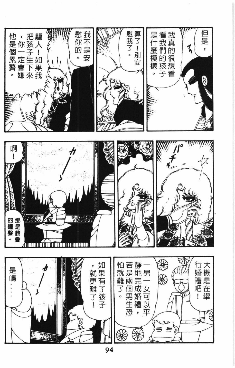 第100页