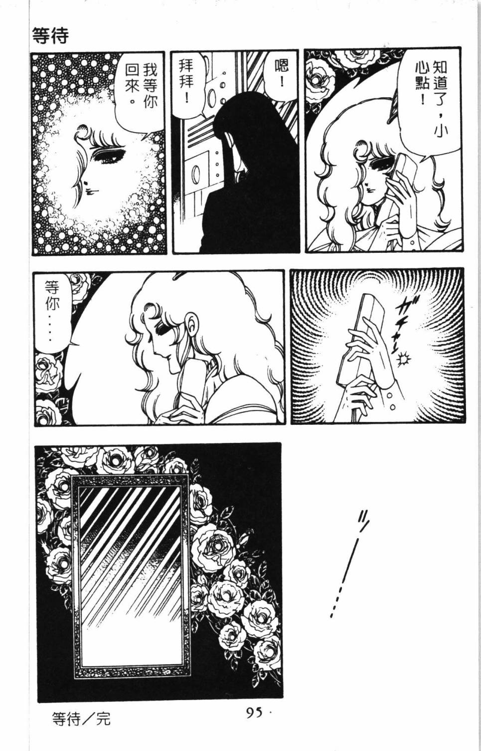 第101页