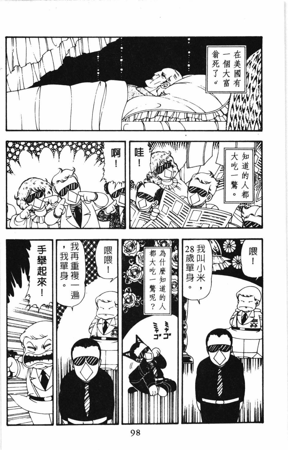 第104页