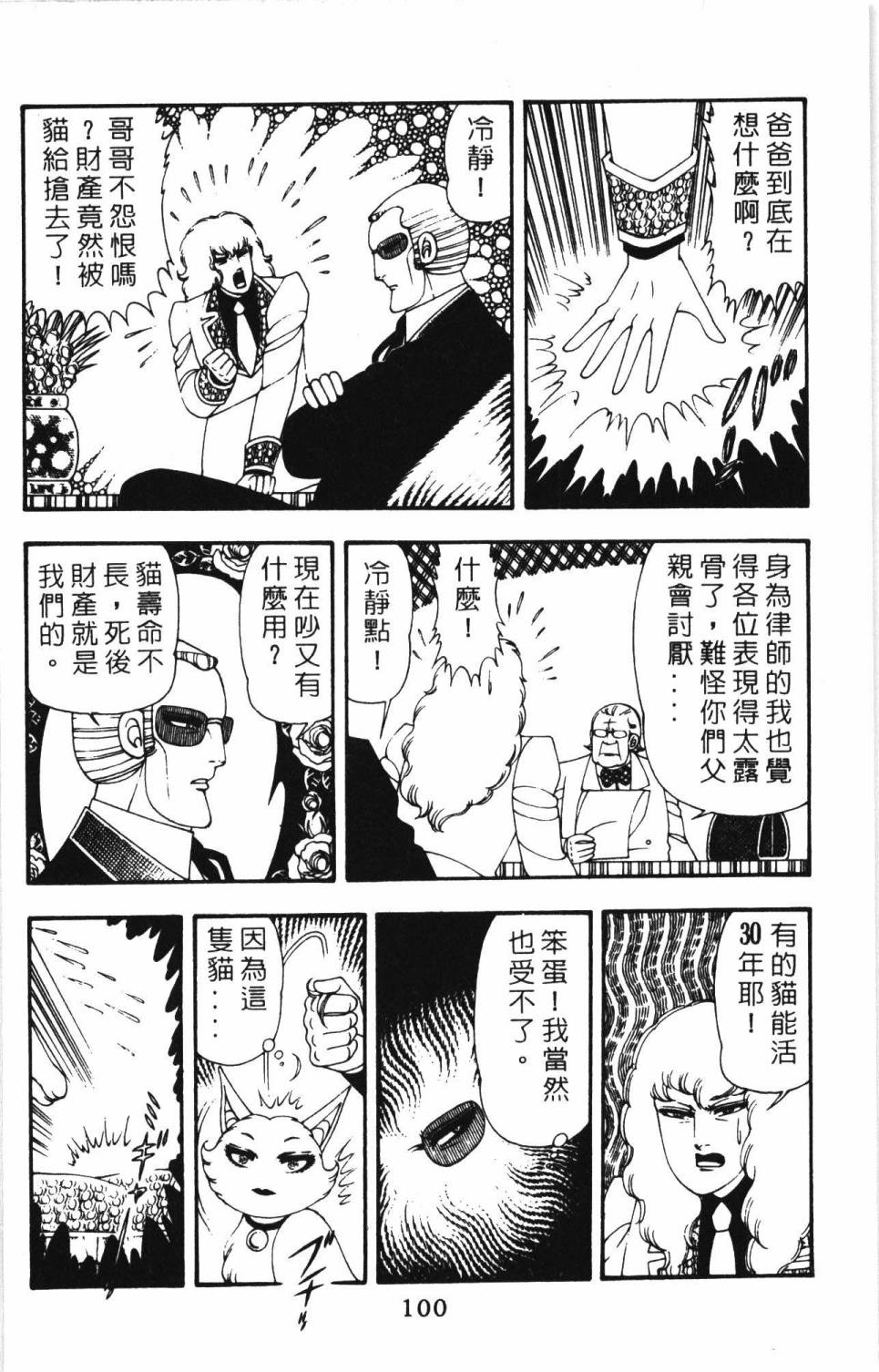 第106页
