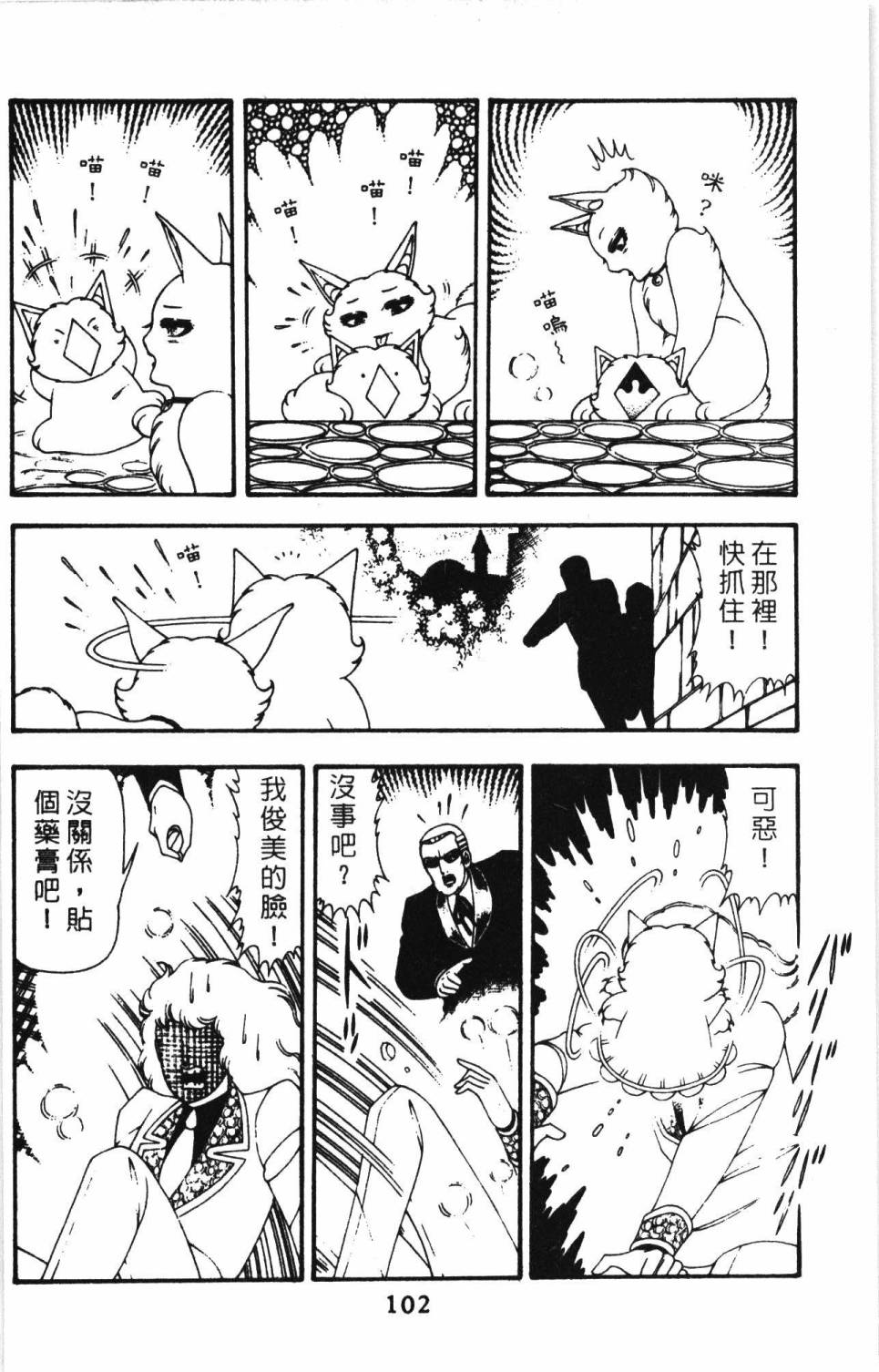 第108页