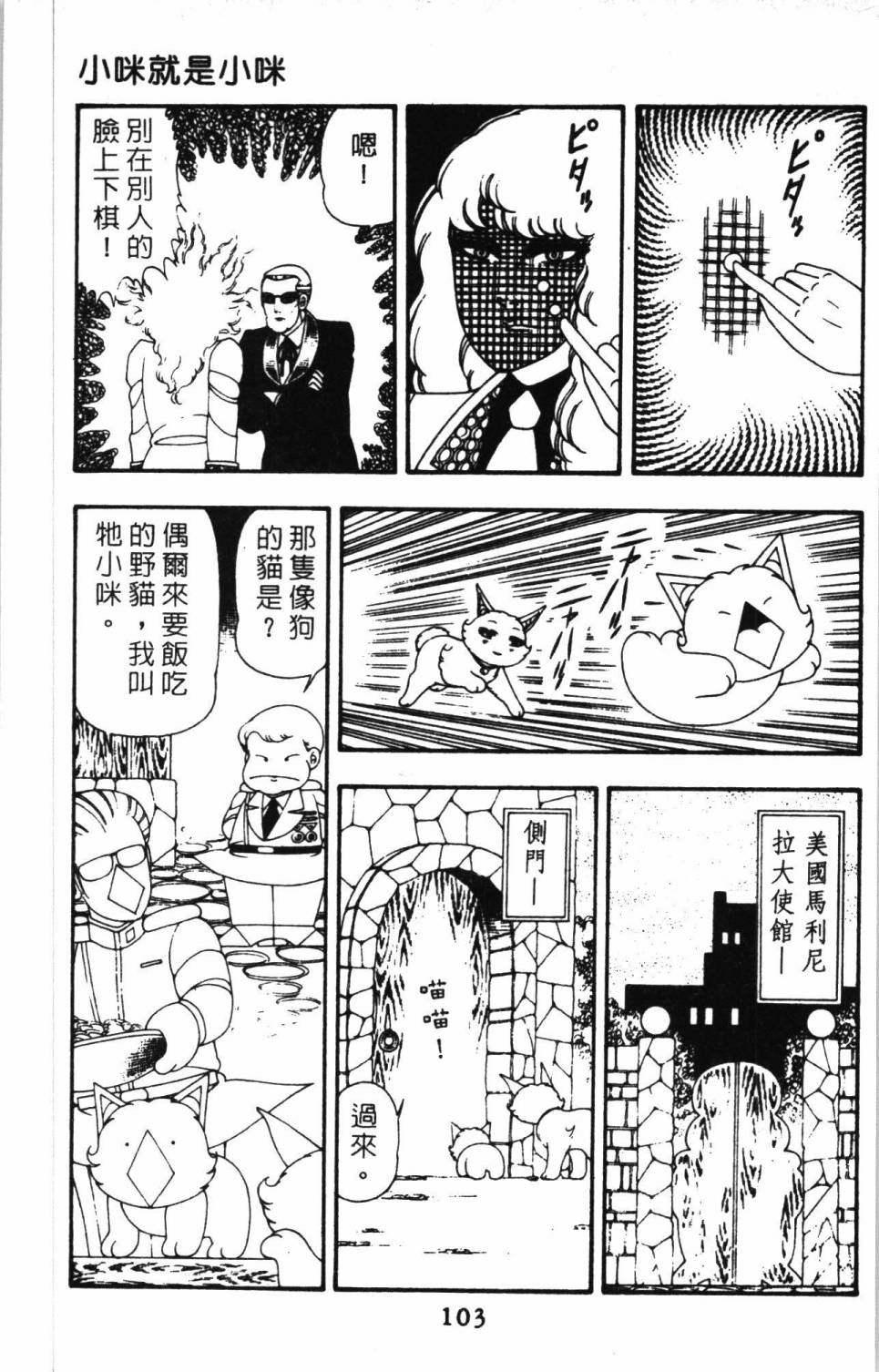 第109页