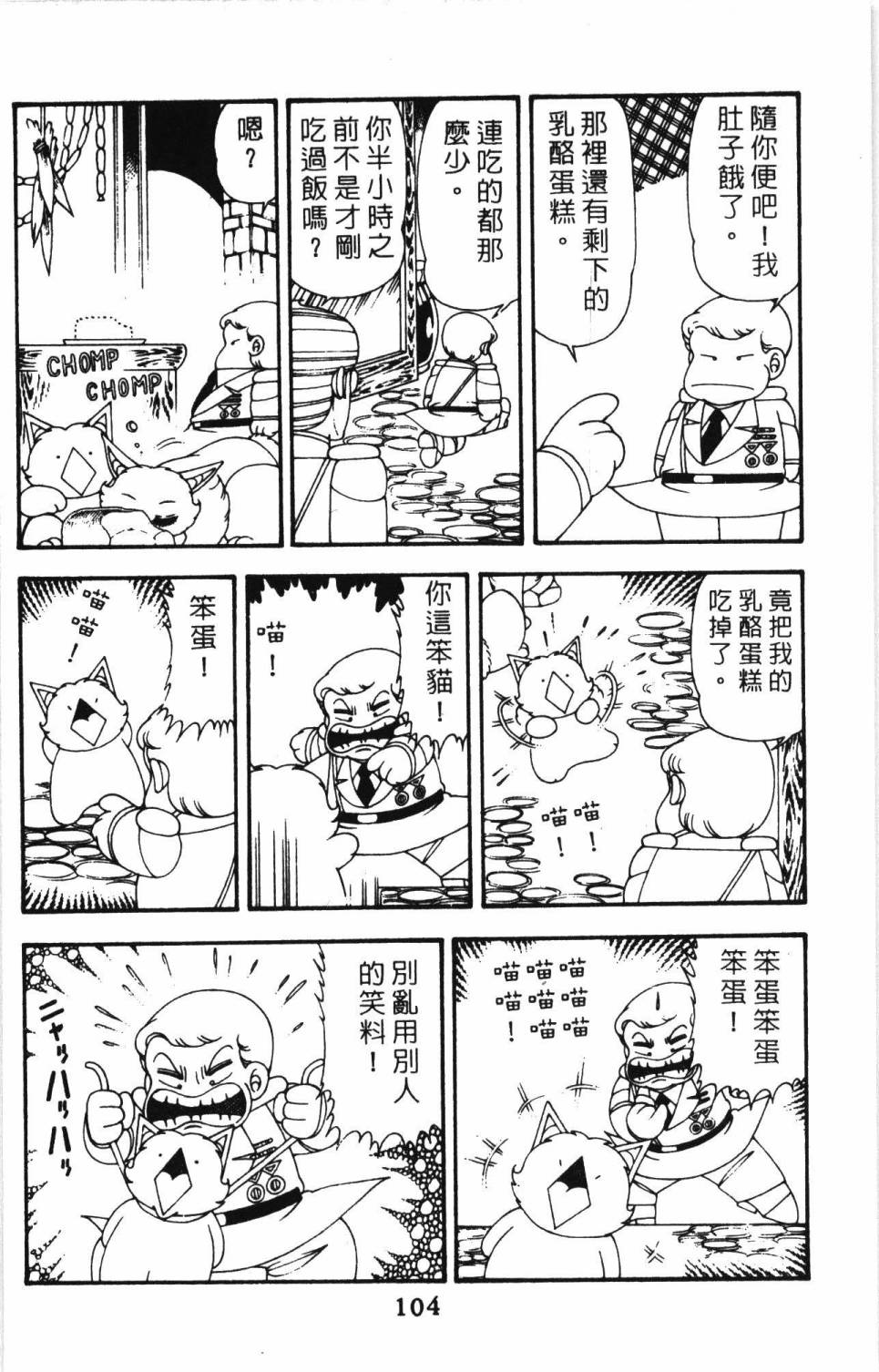 第110页