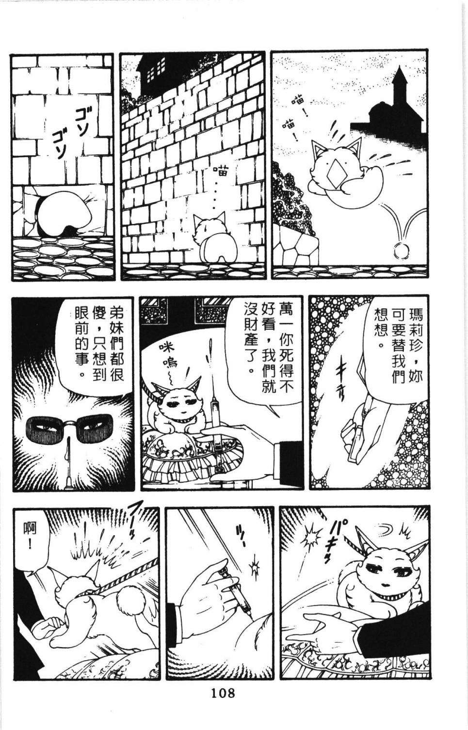 第114页