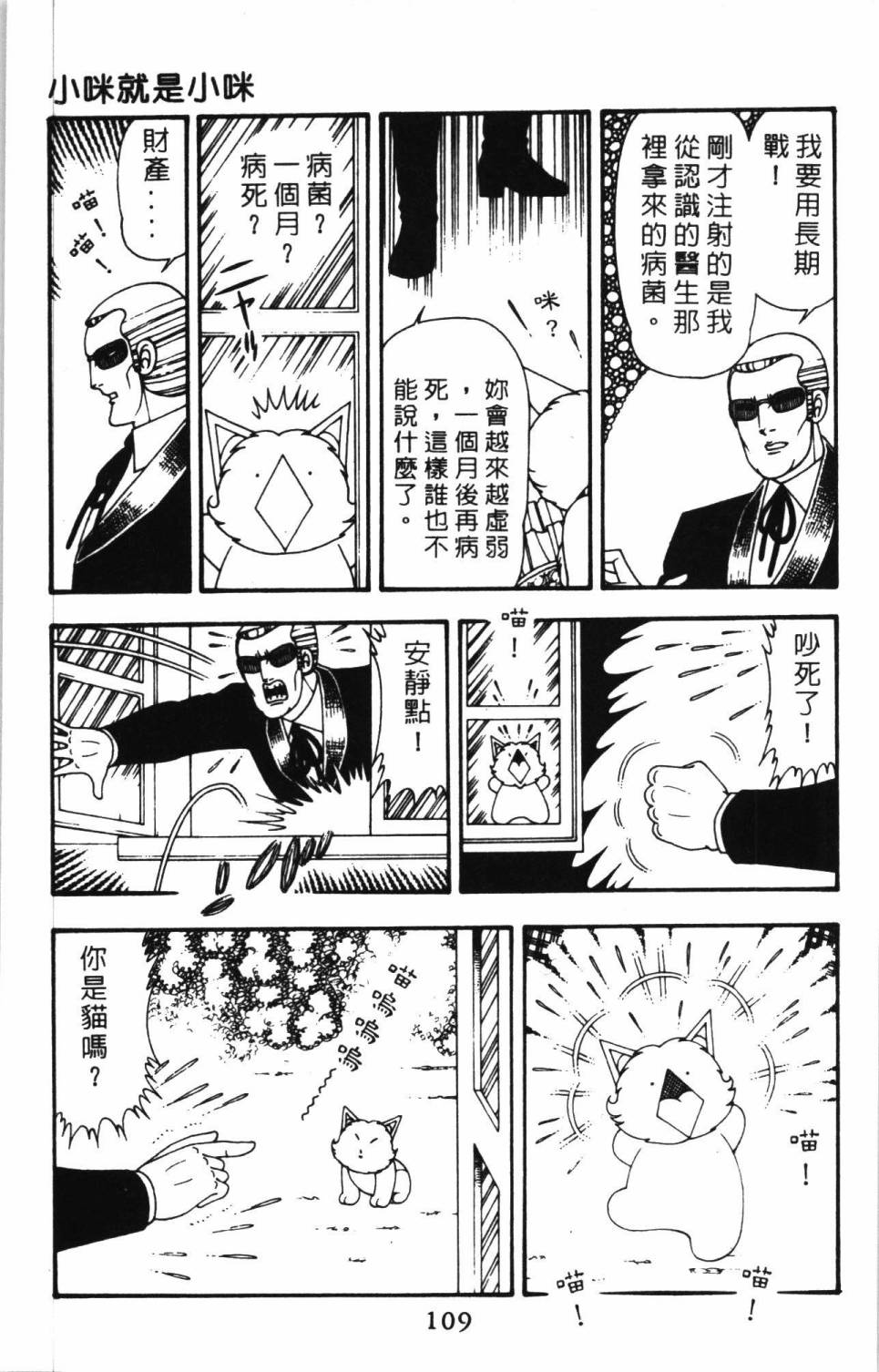 第115页