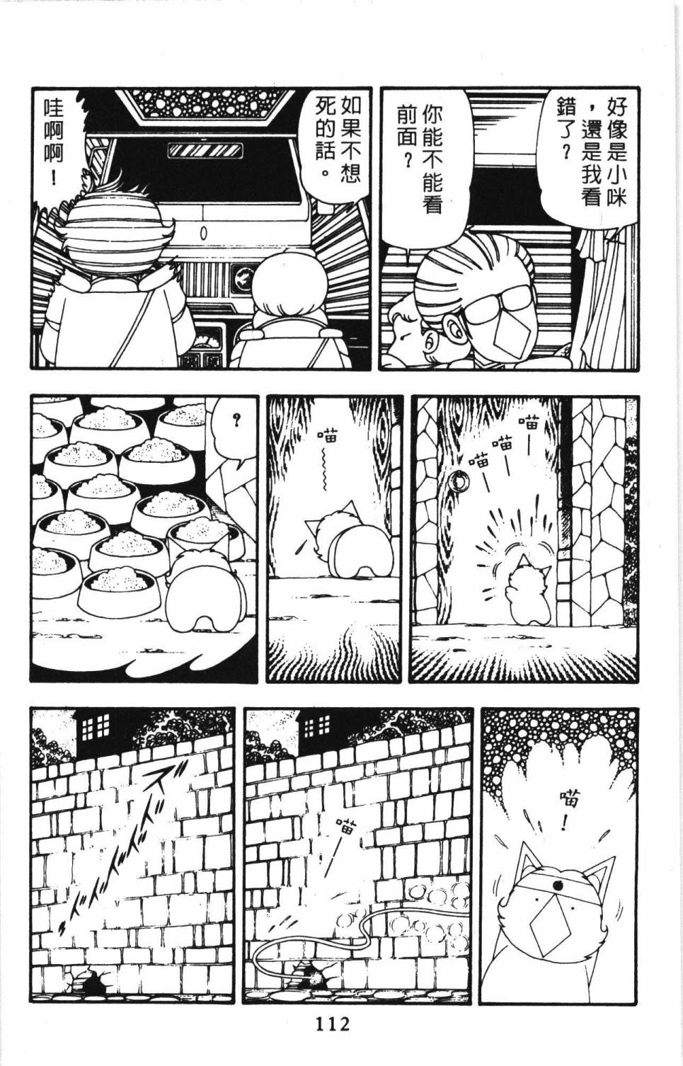 第118页