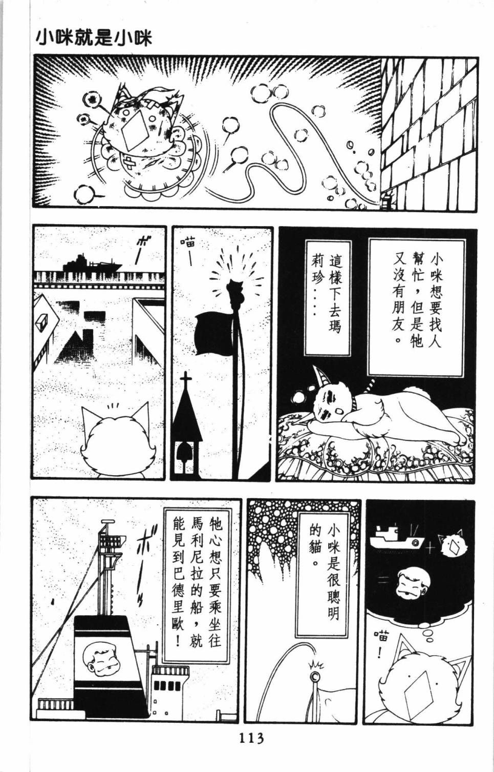 第119页
