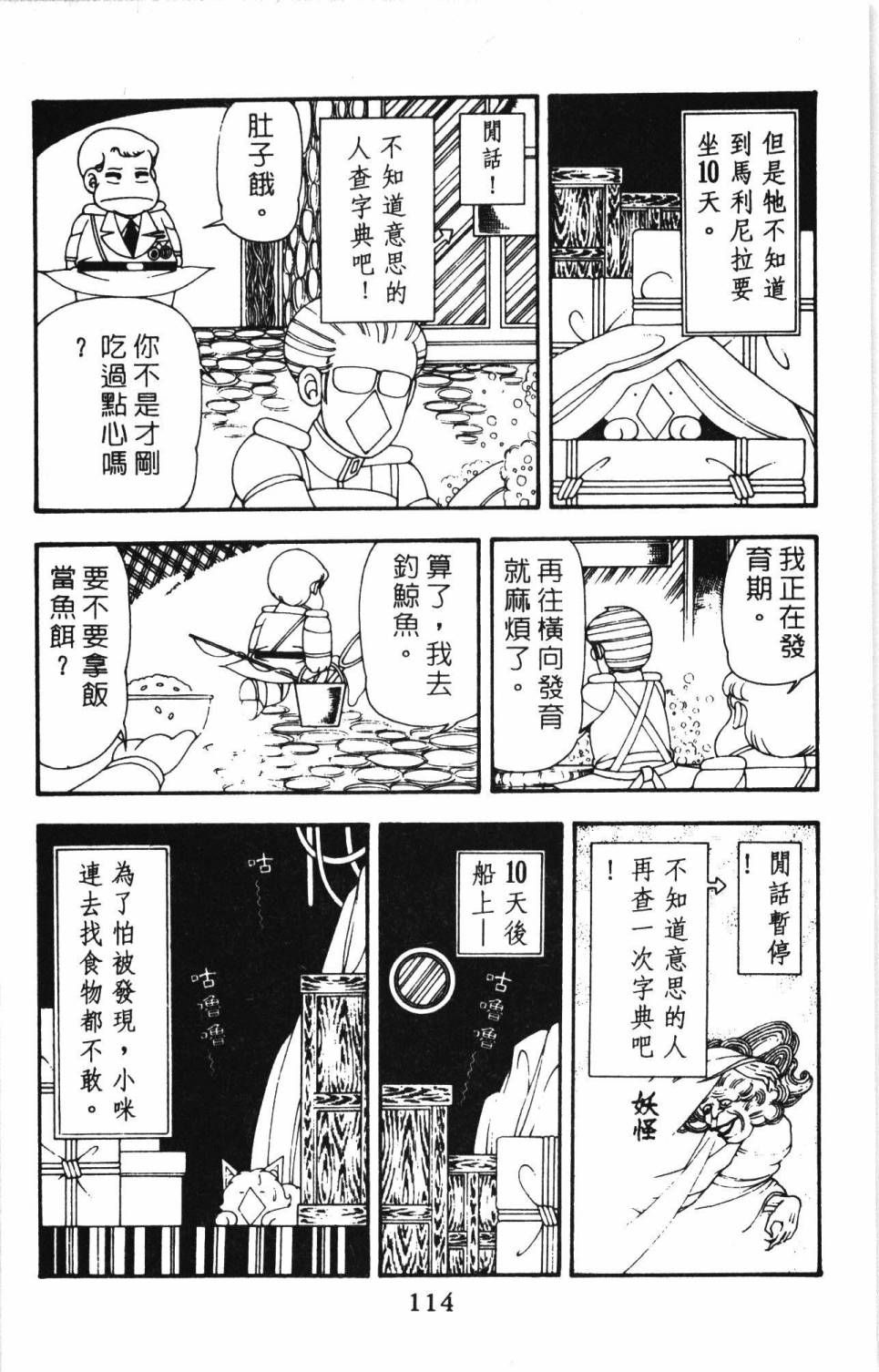 第120页