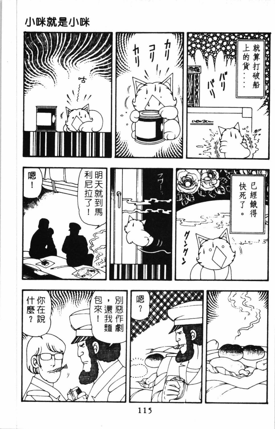 第121页