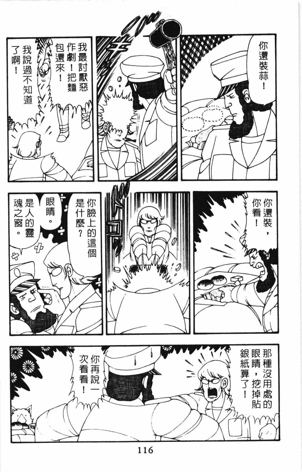 第122页