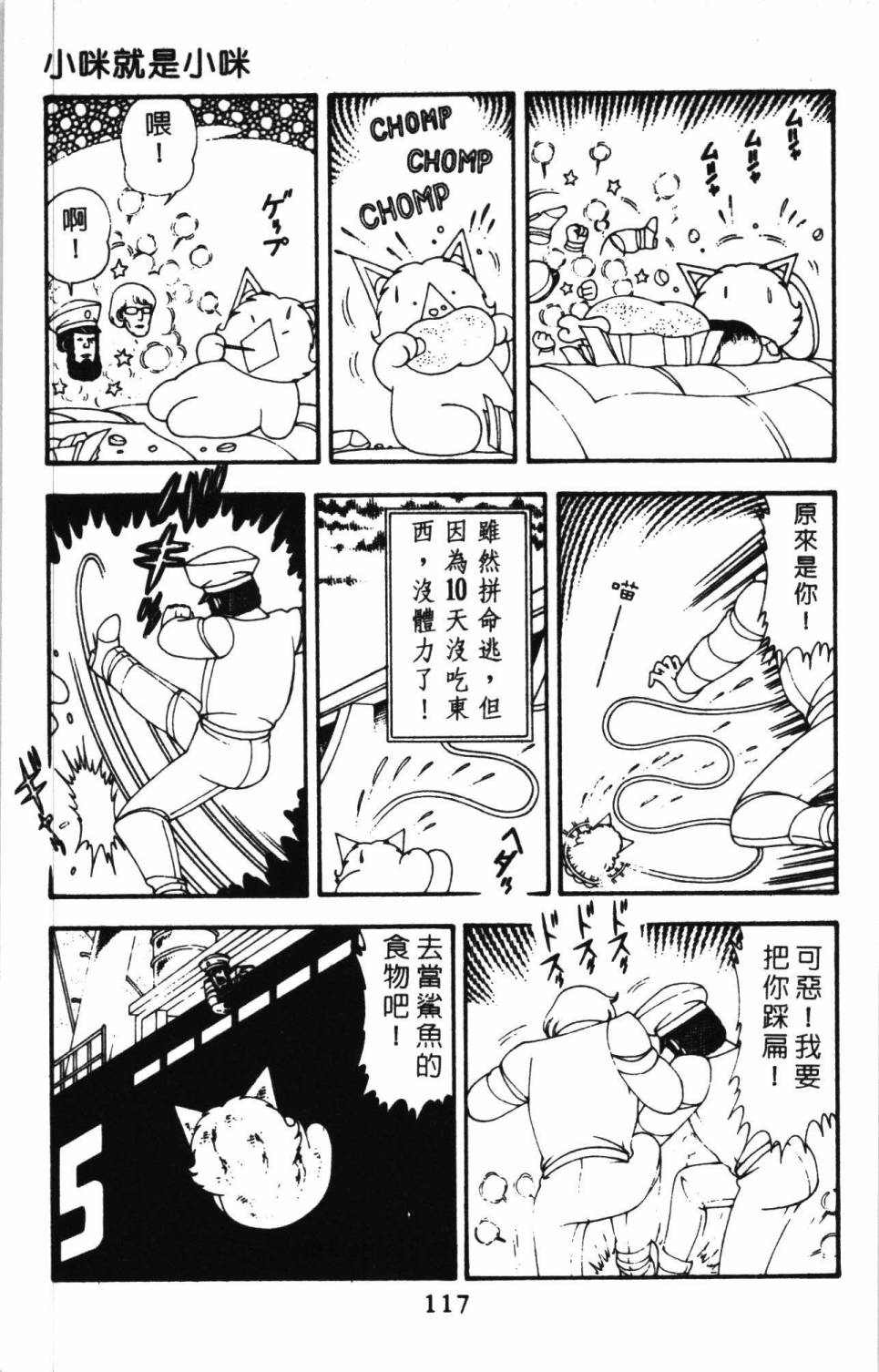 第123页