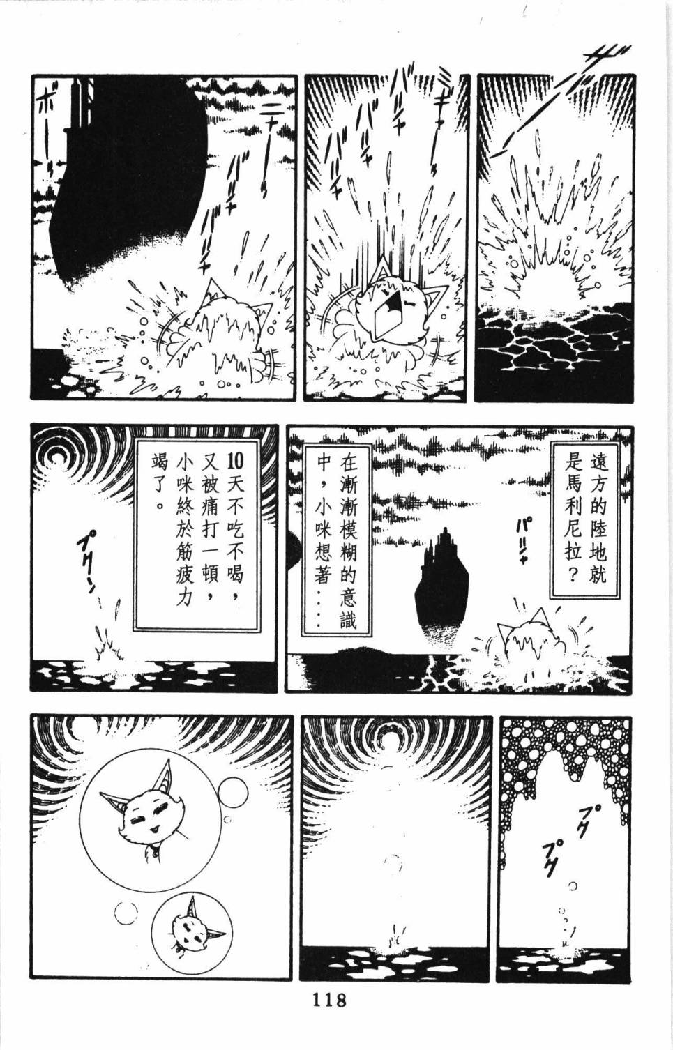 第124页