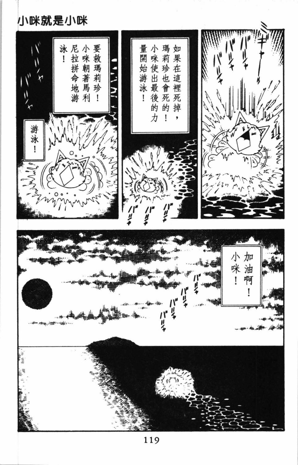 第125页