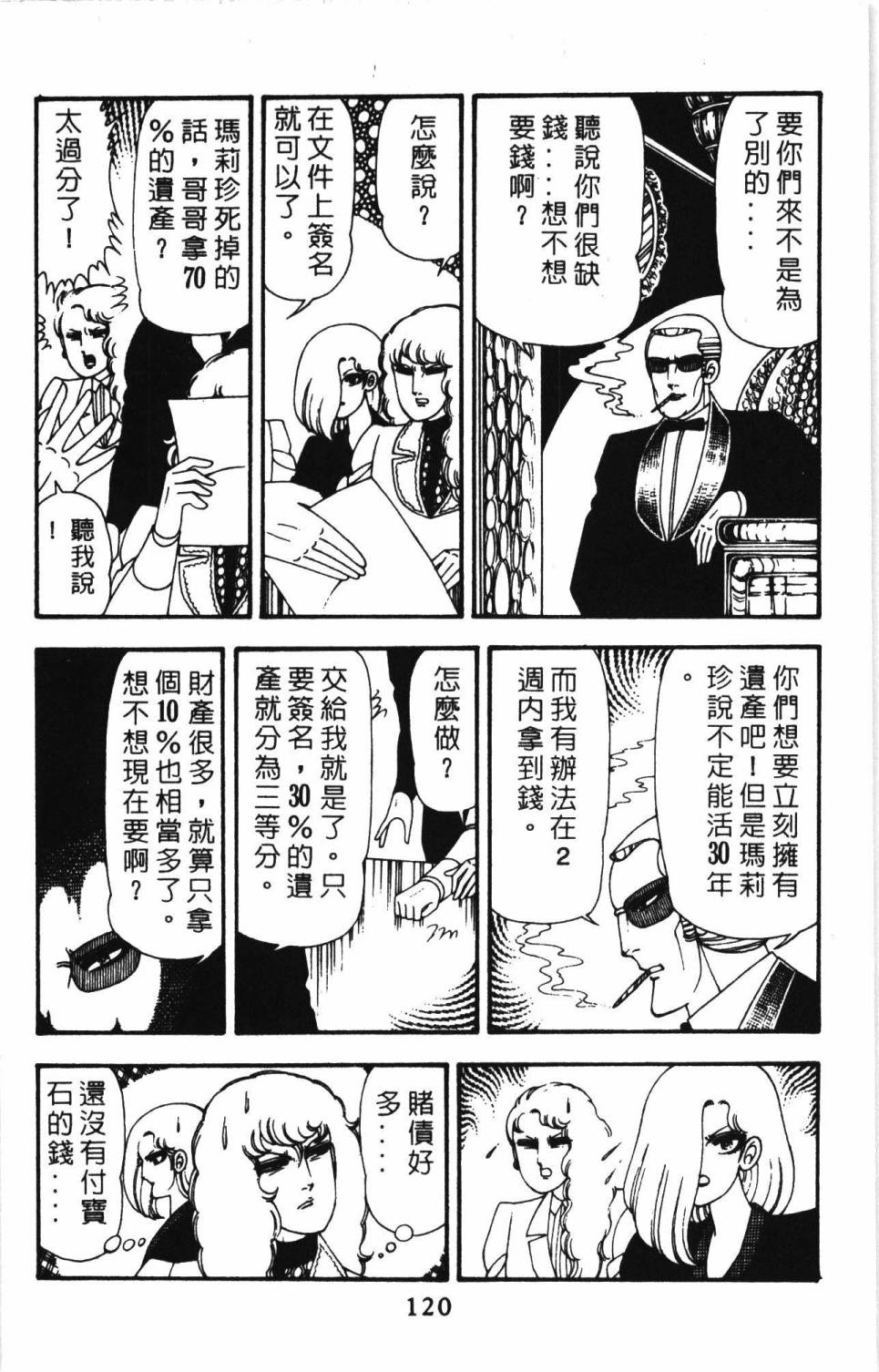 第126页