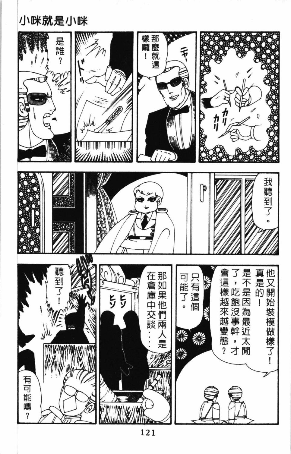 第127页