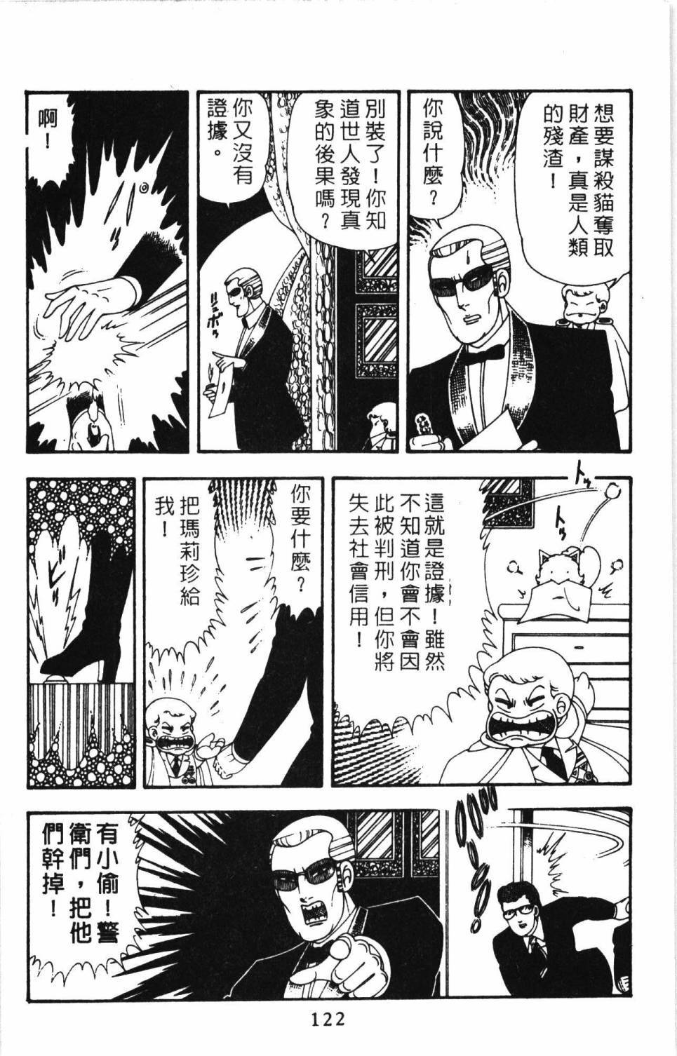 第128页