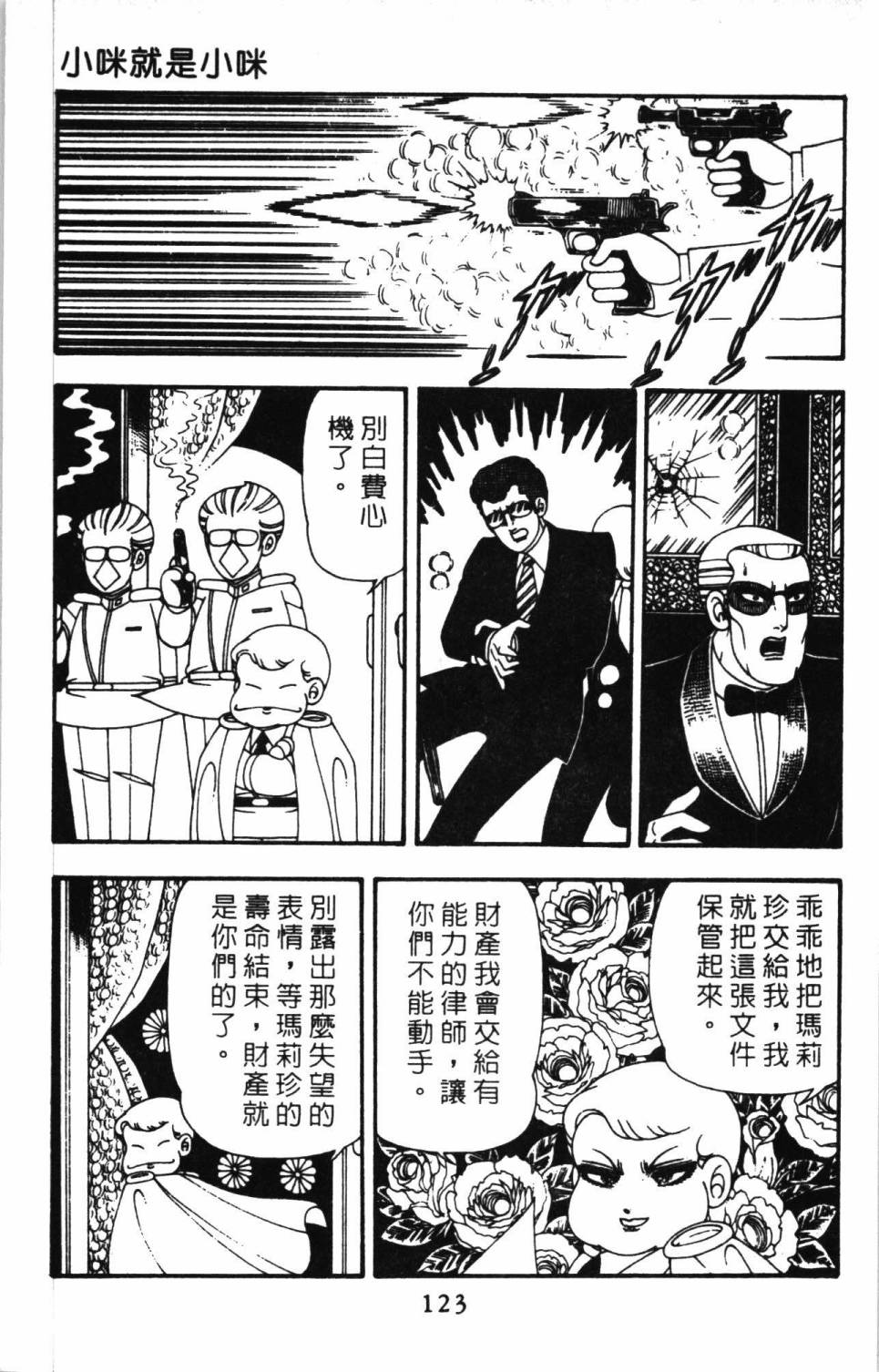 第129页